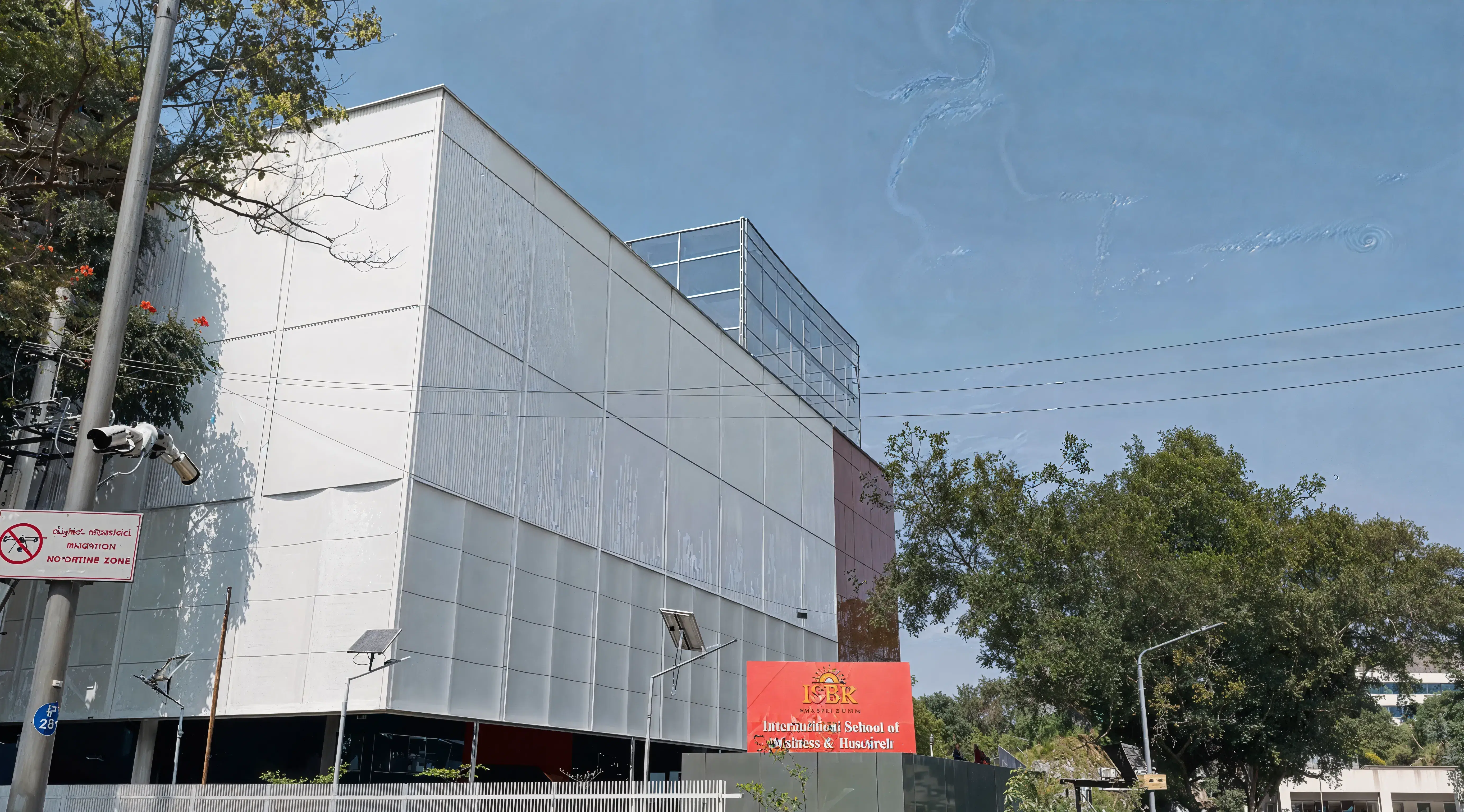 ISBR Campus photo 13